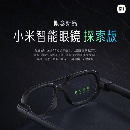 小米眼镜智能眼镜墨镜怎么用？有哪些功能？