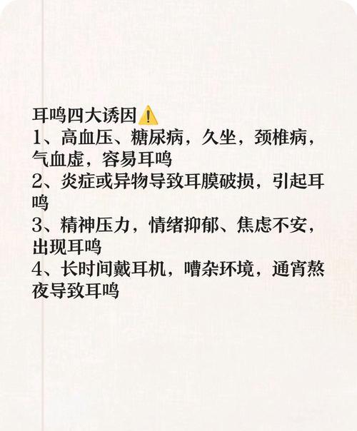 蓝牙耳机出现炸耳鸣现象怎么办？