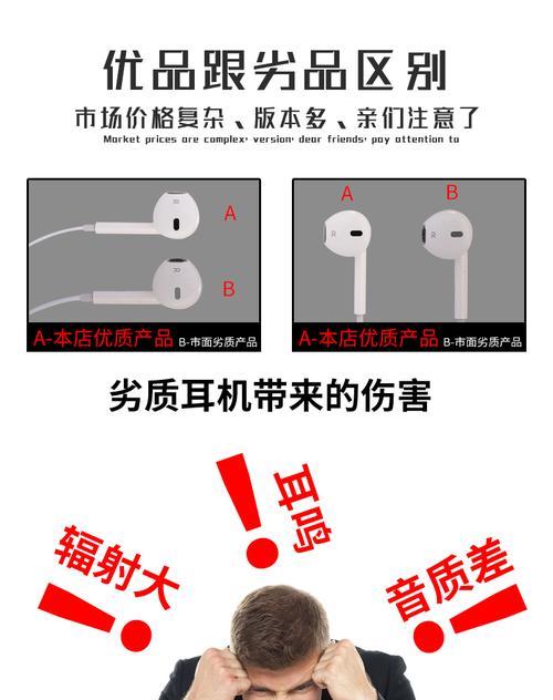 蓝牙耳机出现炸耳鸣现象怎么办？