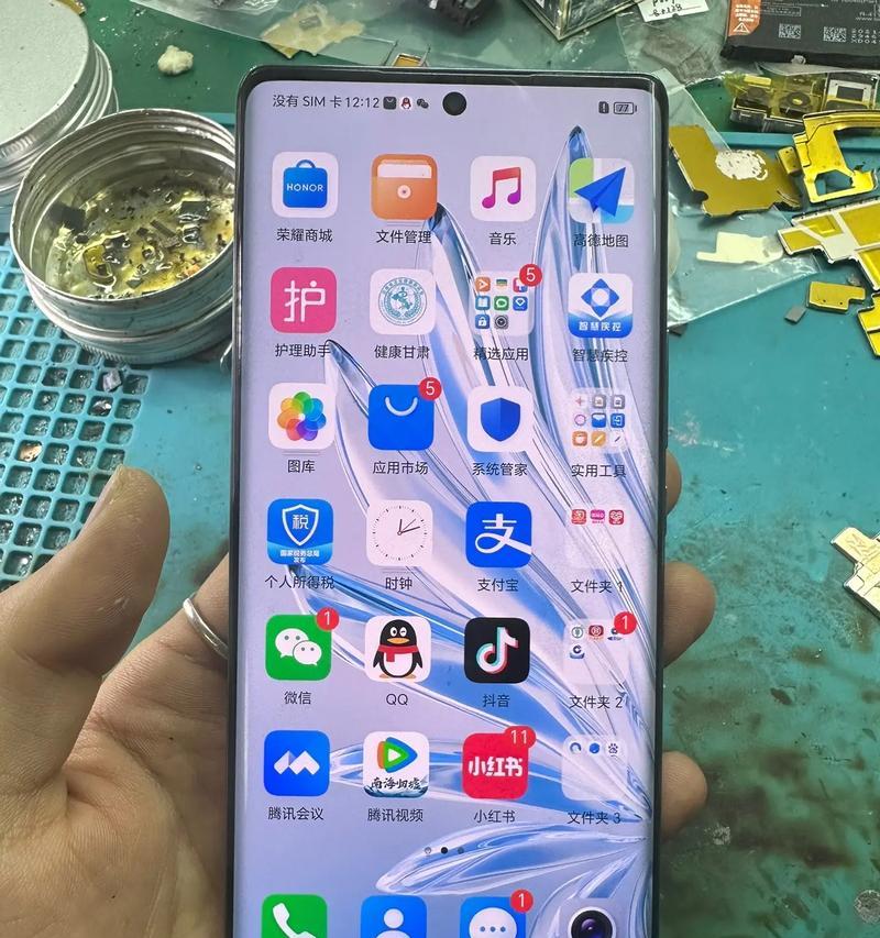荣耀手机振动无反应怎么测试？是否需要专业维修？