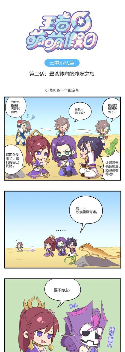 王者荣耀中二手机壳的获取方法是什么？