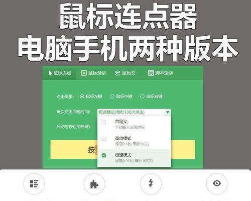 模拟器使用键鼠方便吗？具体操作步骤是什么？