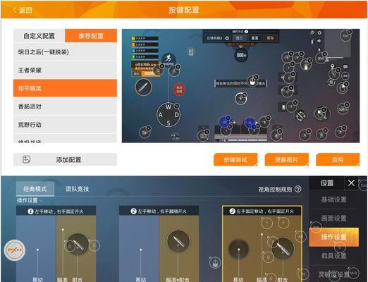模拟器使用键鼠方便吗？具体操作步骤是什么？