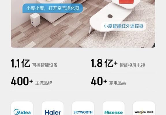 小度电视机变色功能的型号是什么？如何使用该功能？