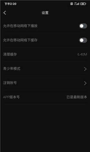 柿子电影苹果手机叫什么？应用名称和功能介绍是什么？