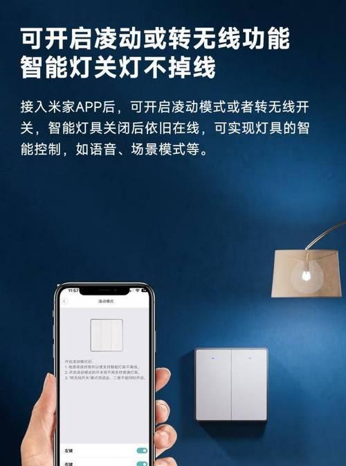 网关灯正常但是离线了怎么回事？原因是什么？