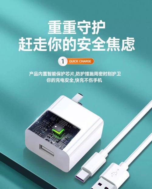 手机快充充电器无反应的解决方法是什么？