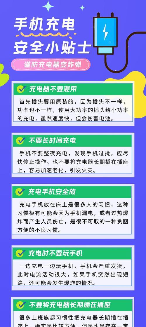 手机快充充电器无反应的解决方法是什么？