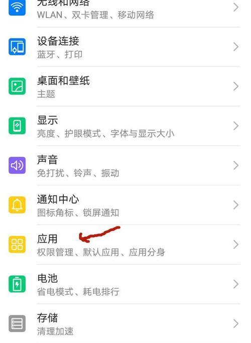 荣耀手机多屏互动功能如何启用？