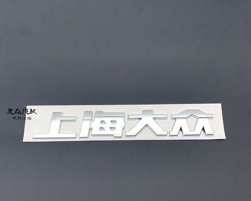 上汽大众防火墙怎么关闭？关闭后有什么影响？