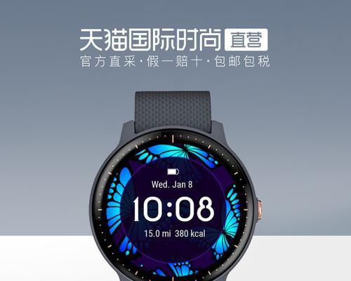 自营大童智能手表的性能如何？