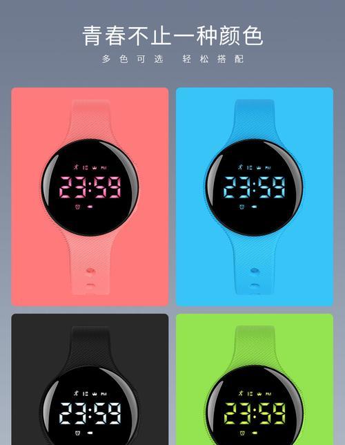 自营大童智能手表的性能如何？