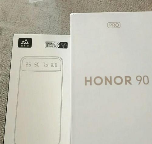 荣耀九十p手机性能如何？