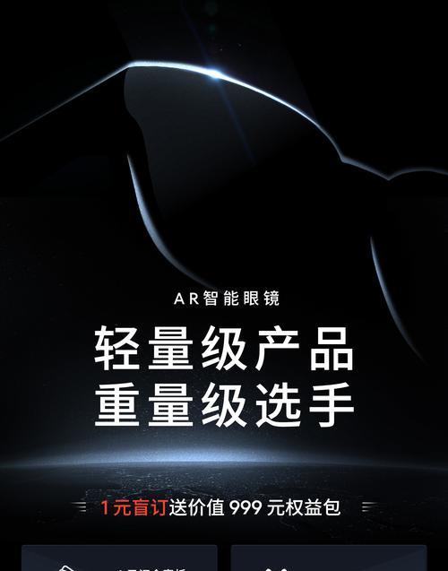 魅族智能眼镜装近视镜片的方法是什么？