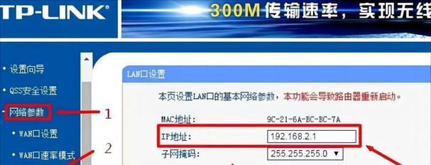 家庭智能网关插网线的正确方式是什么？