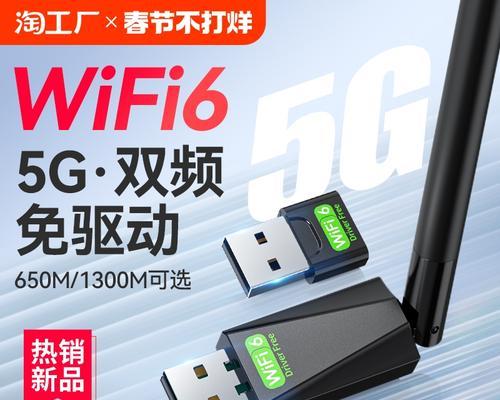 信号不佳时应选择哪种无线网卡？
