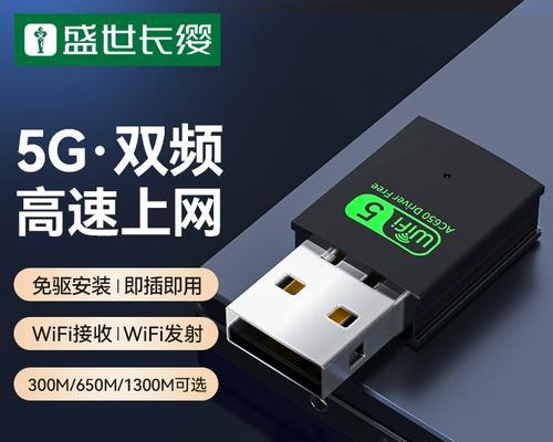信号不佳时应选择哪种无线网卡？