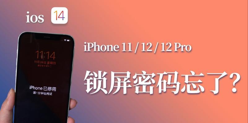 怎么寻找旧苹果手机？丢失后应该采取哪些措施？