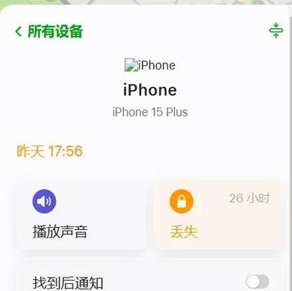 怎么寻找旧苹果手机？丢失后应该采取哪些措施？
