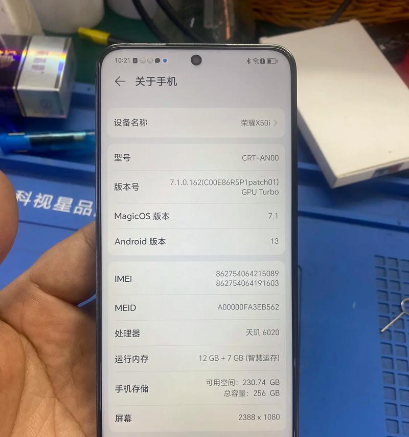 荣耀手机x50i怎么开启nfc功能？开启步骤和使用方法是什么？