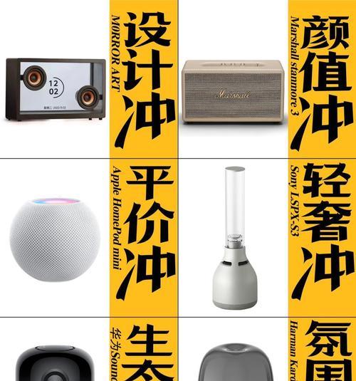 小钢炮音响设备使用方法有哪些？