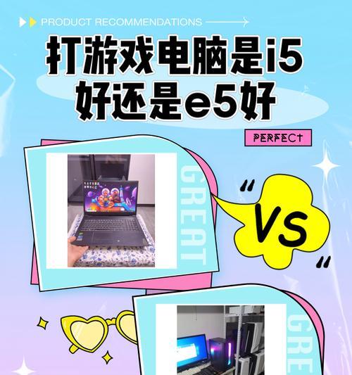 平板电脑五开游戏的方法是什么？有哪些技巧？