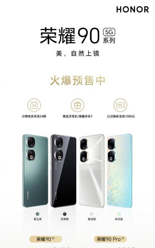 荣耀90手机保护壳链条怎么拆？拆卸方法是什么？