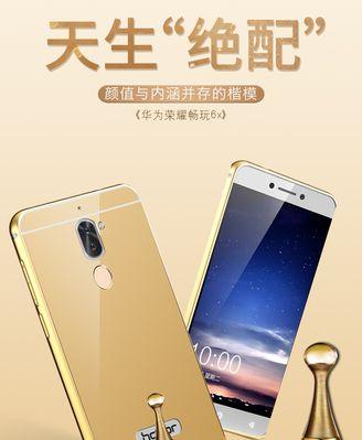 荣耀畅玩手机壳支架拆卸方法是什么？拆卸时需注意什么？