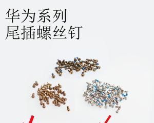荣耀畅玩手机壳支架拆卸方法是什么？拆卸时需注意什么？