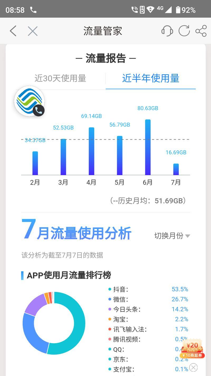 苹果手机融合卡如何使用？使用步骤是什么？