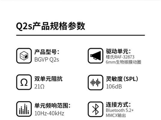 aptx标志在蓝牙耳机上代表什么？