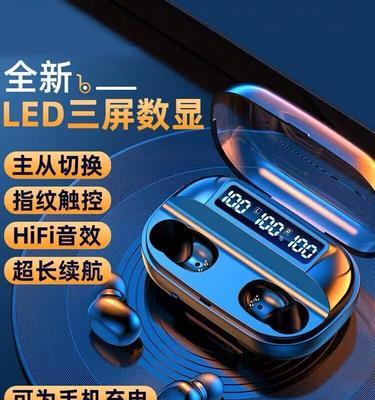 幽炫蓝牙耳机属于什么档次？性能如何？