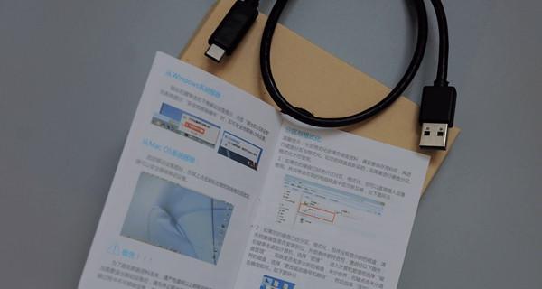 双硬盘备份移动硬盘盒的使用步骤是什么？