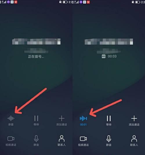 华为手机拒绝视频电话的方法有哪些？