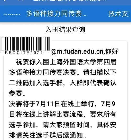 荣耀手机同传应用软件操作步骤是什么？