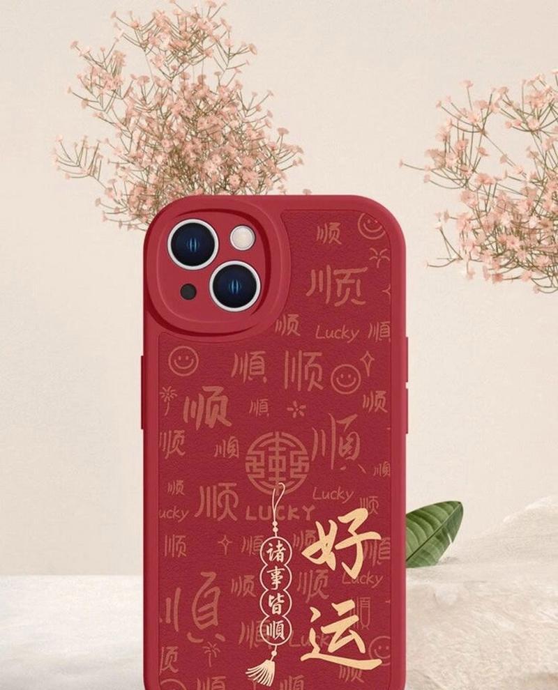红色可折叠苹果手机壳有什么特点？质量如何？