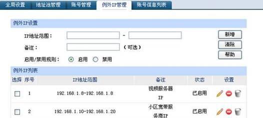 魔灵召唤亚服服务器地址是什么？