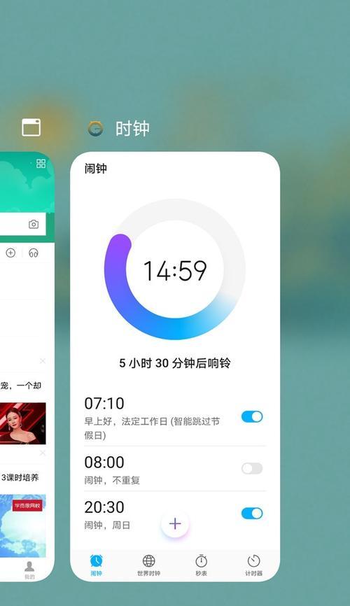 荣耀手机账户退出的具体步骤是什么？