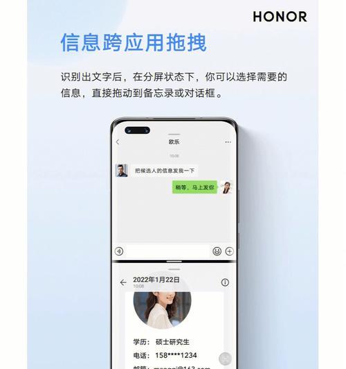 荣耀手机账户退出的具体步骤是什么？