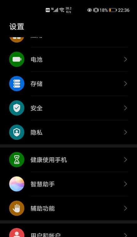 如何让手机敲字不响呢华为？有哪些设置方法？