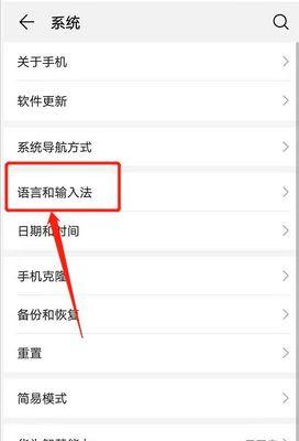 如何让手机敲字不响呢华为？有哪些设置方法？