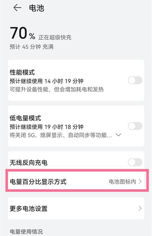 手机电池修复器显示的是什么？如何正确解读？