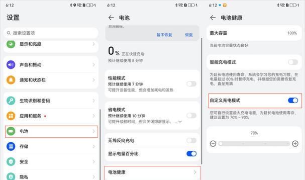 手机电池修复器显示的是什么？如何正确解读？