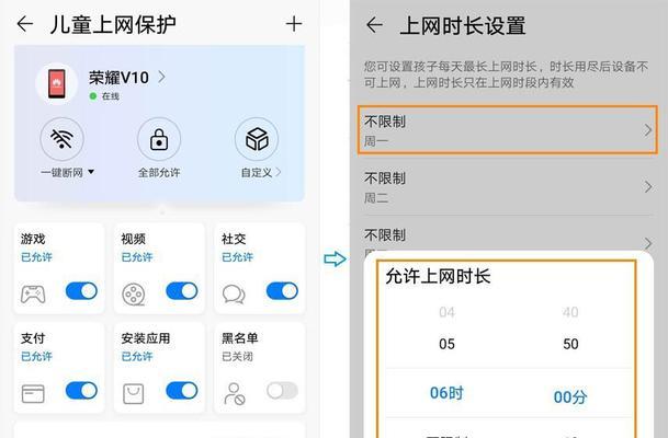 移动华为路由器与华为手机如何连接？