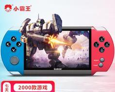 世酷掌上游戏机下载游戏的步骤是什么？