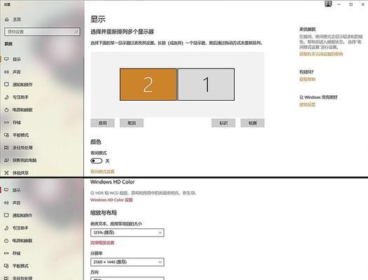 平板电脑双屏办公怎么用？提高效率的技巧有哪些？
