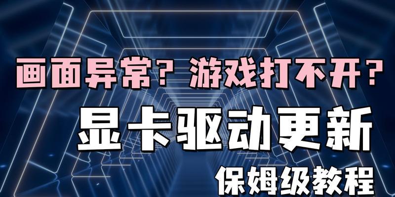 模拟器启用显卡的正确步骤是什么？