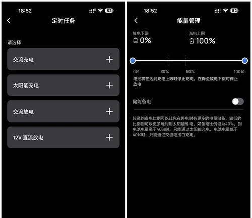 汽车如何作为户外电源使用？