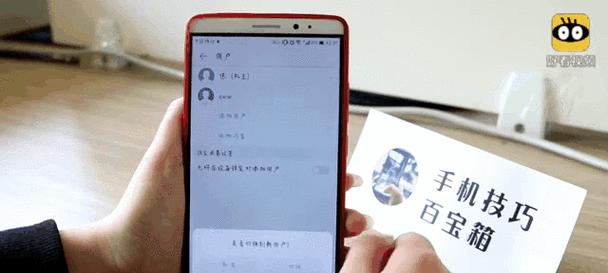 华为手机分身如何设置？