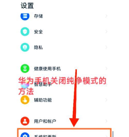 华为手机分身如何设置？